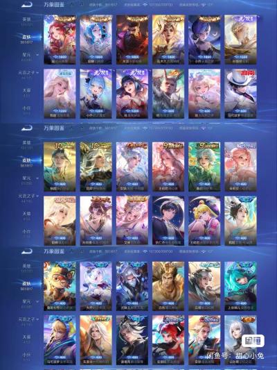 截图7