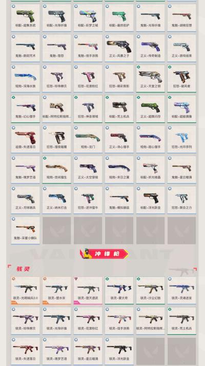 截图11