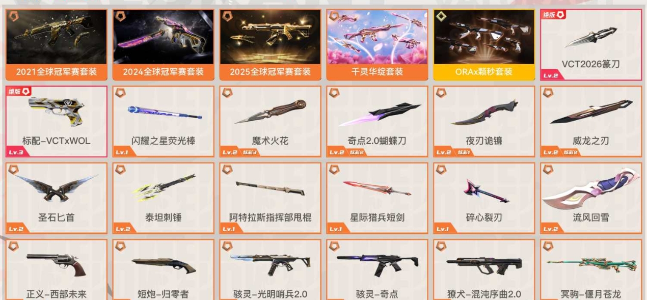 WHZSQ3550