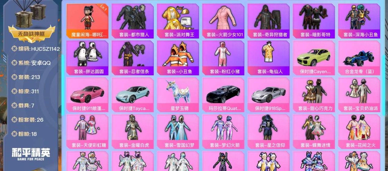 HNFFU0208